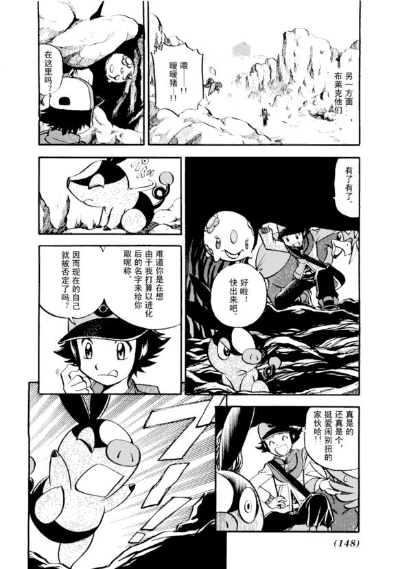 第145页