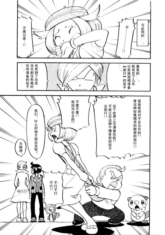 第154页