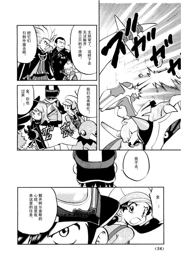 第35页