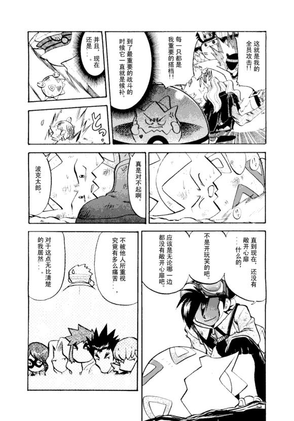 第55页