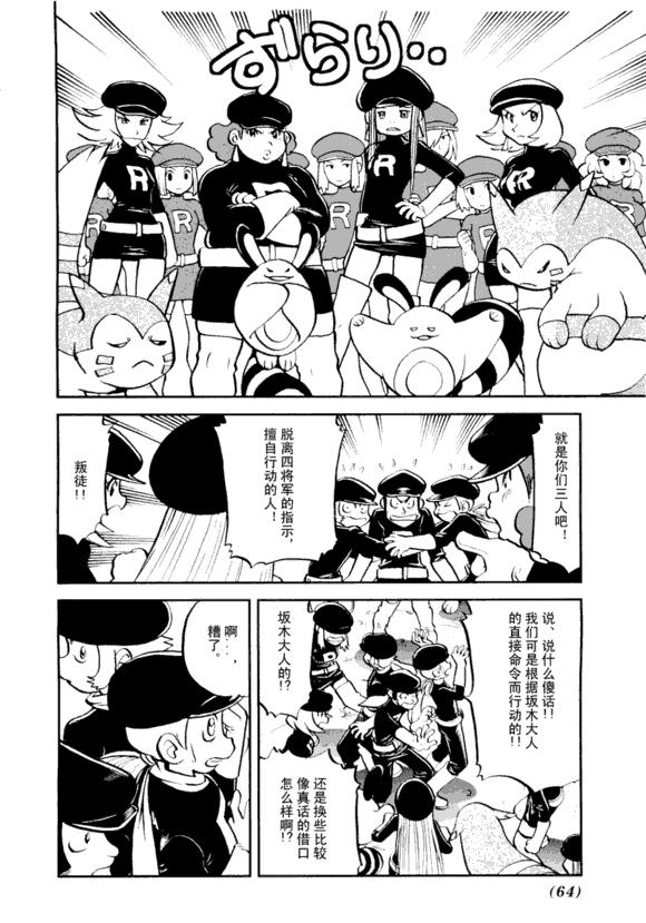 第62页