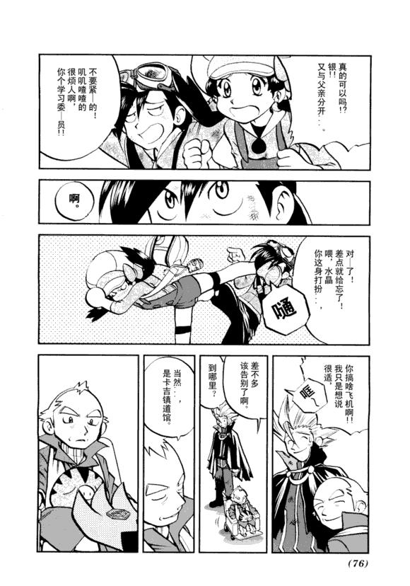 第74页