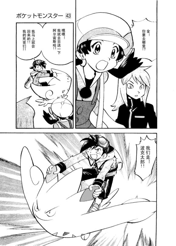 第77页