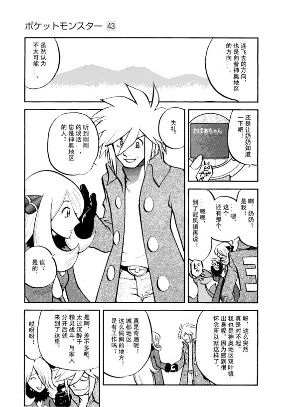 第79页