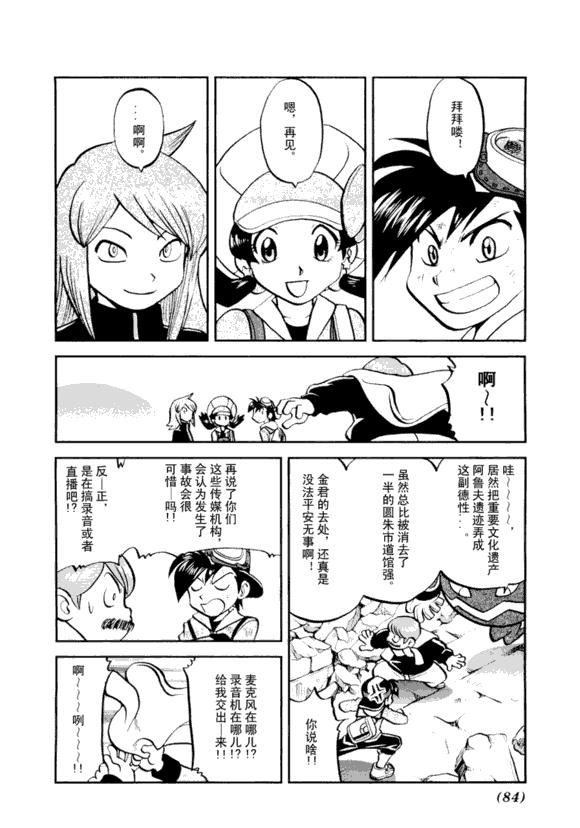 第82页