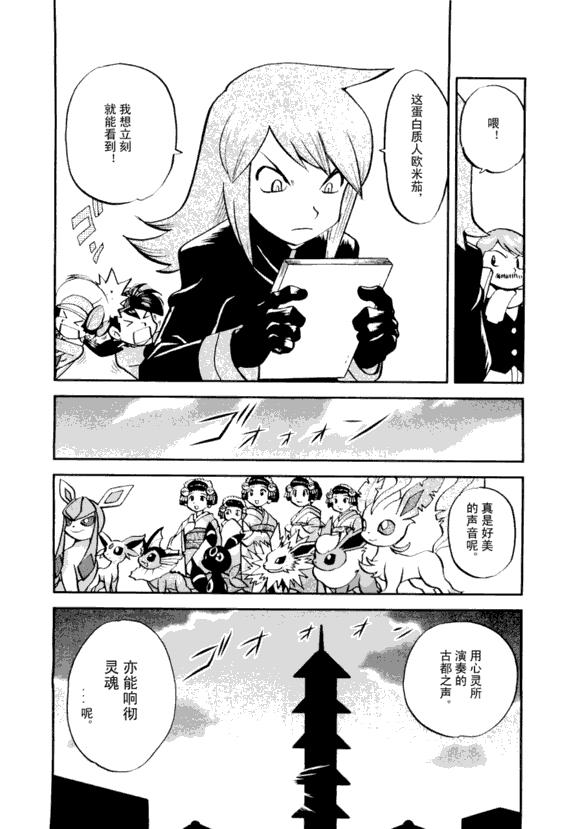 第86页