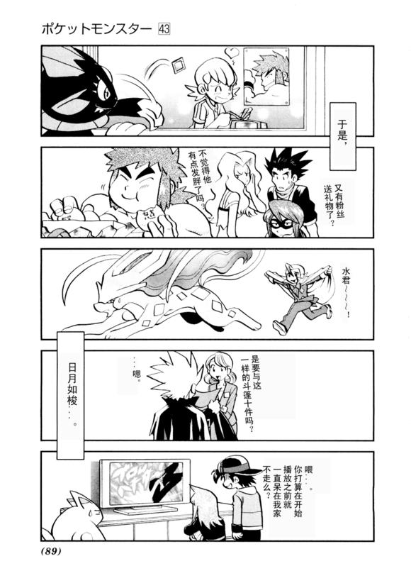 第87页