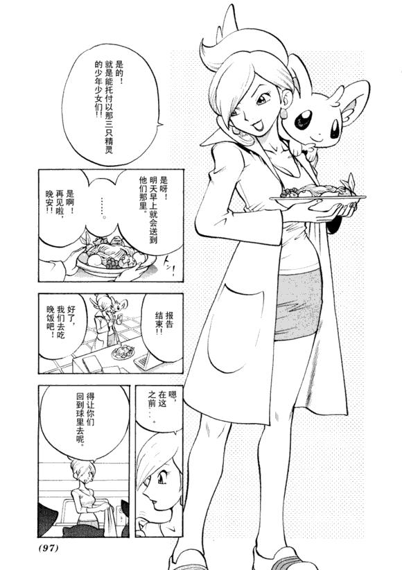第94页