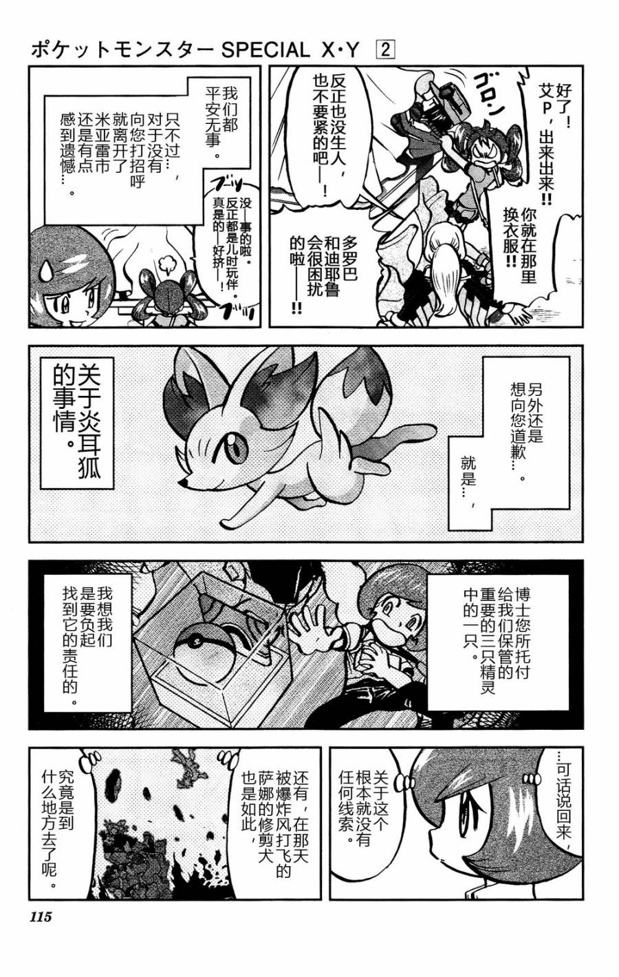 第5页