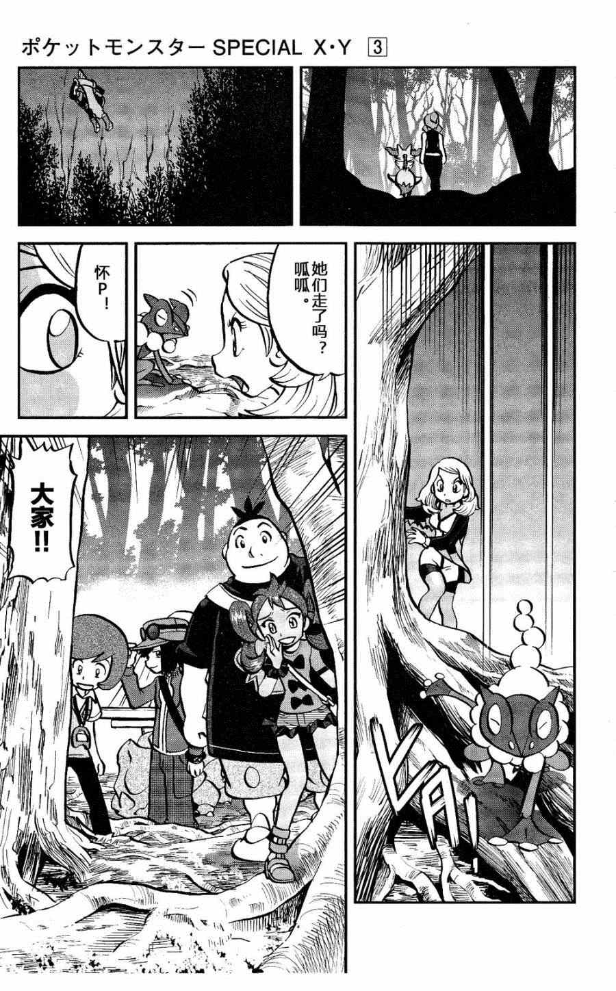 第23页