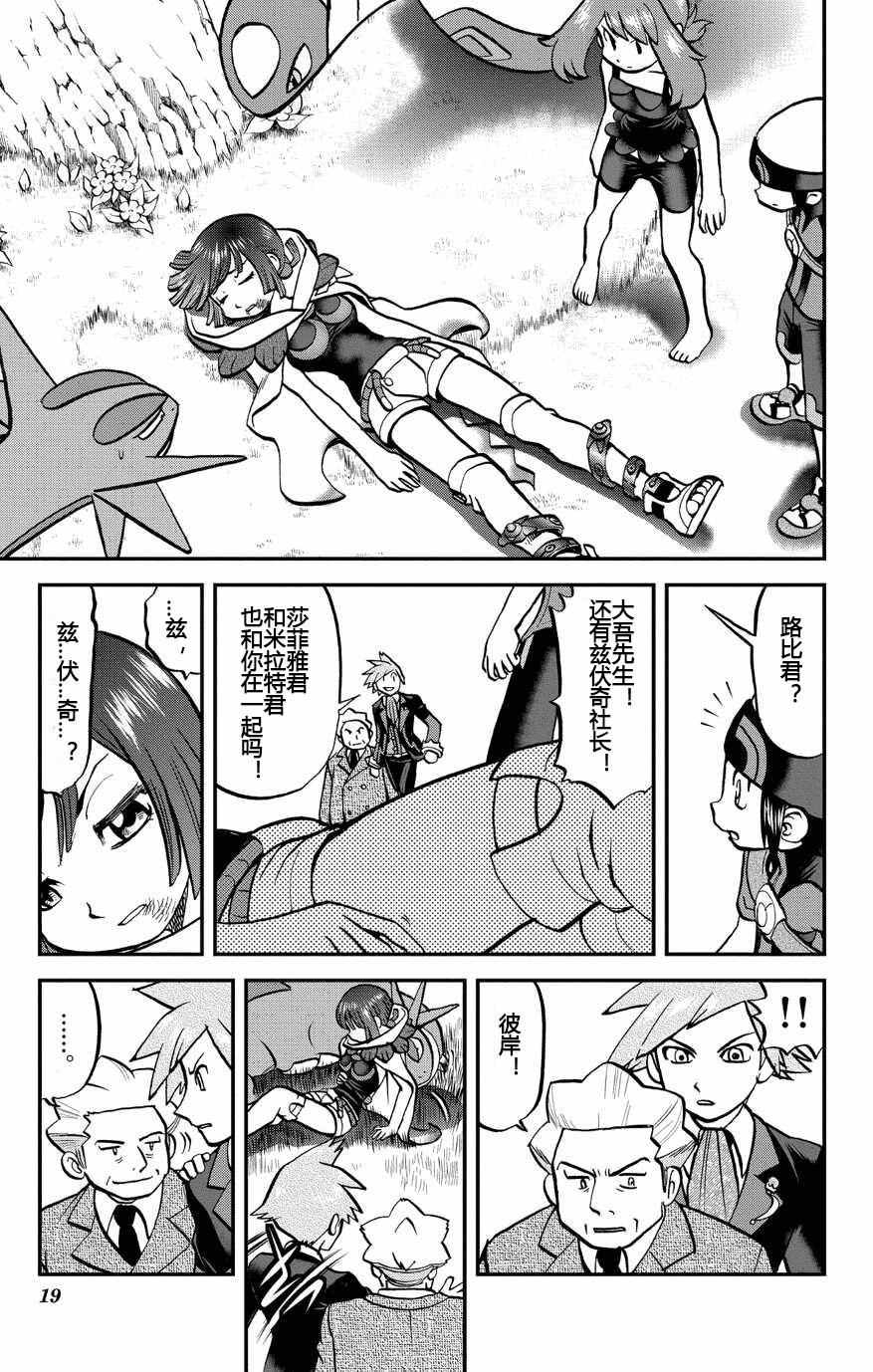 第19页