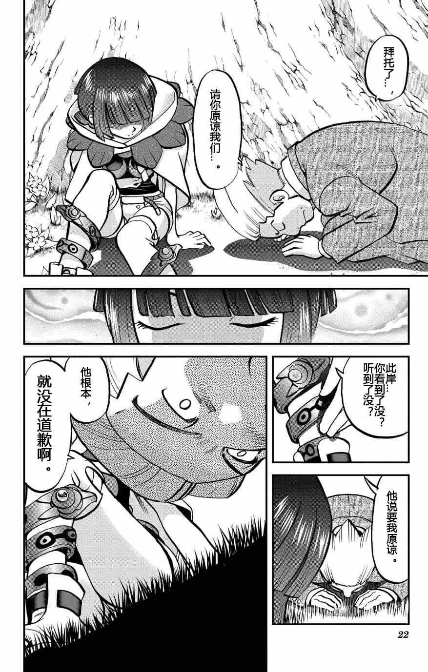 第22页