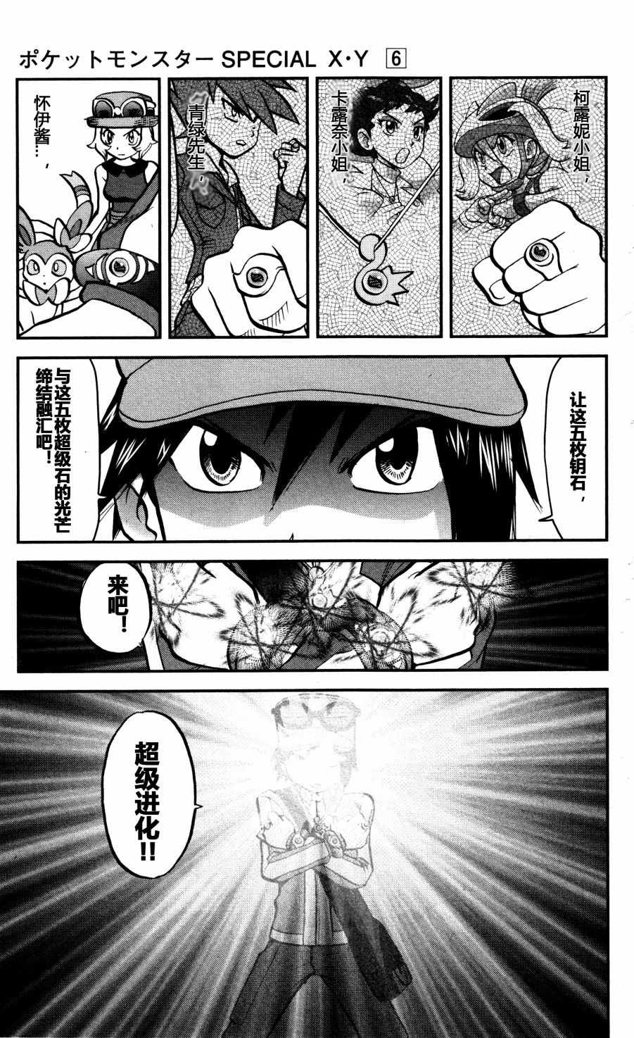 第25页