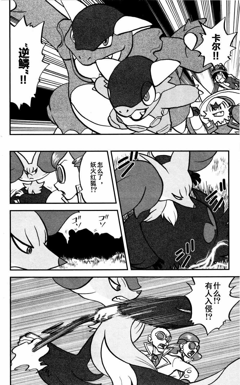 第29页