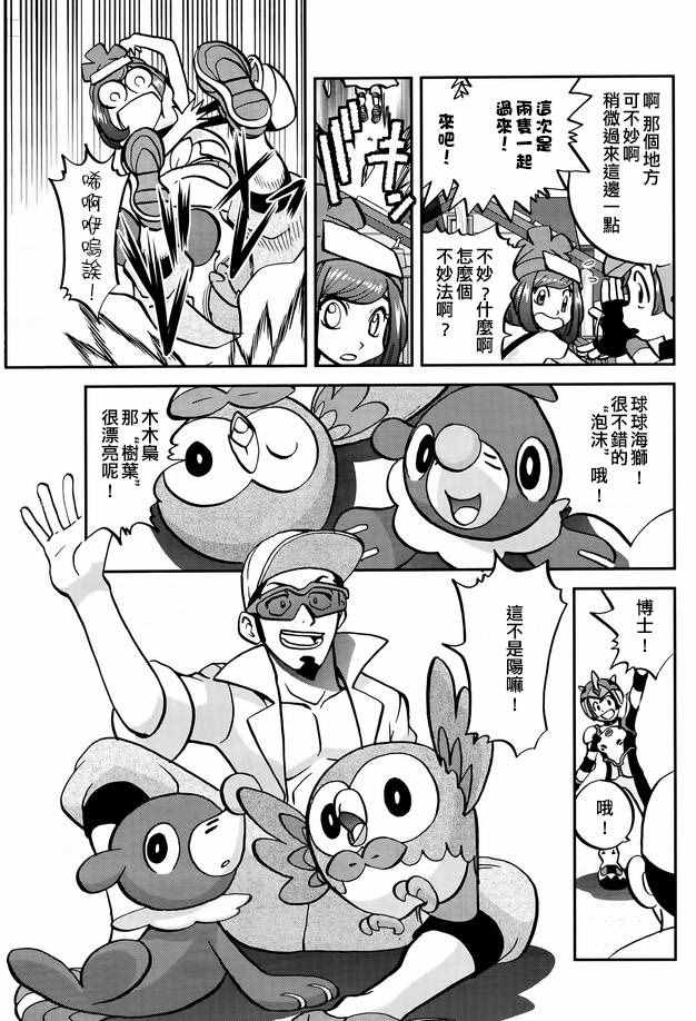 第23页