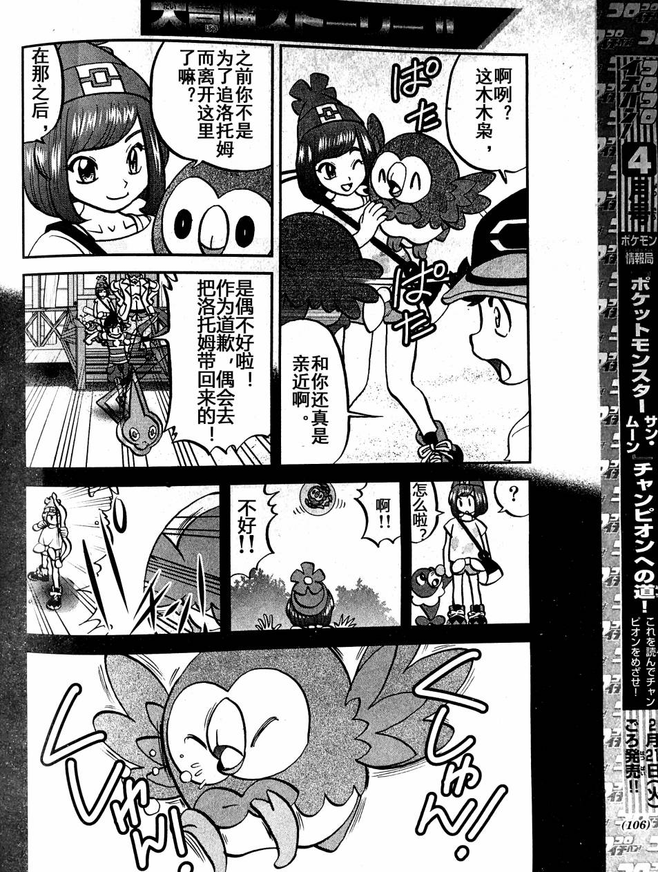 第19页