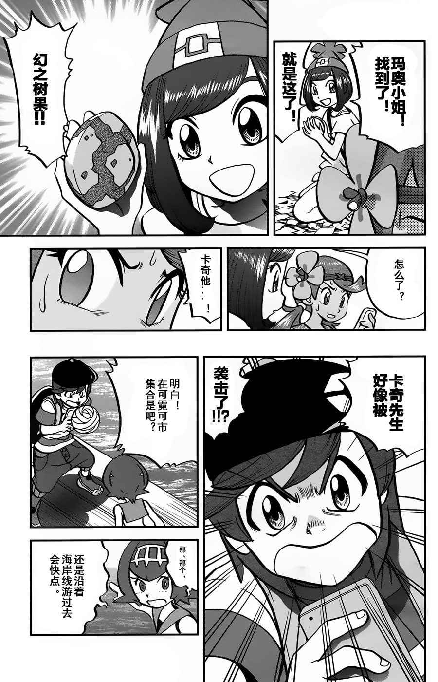 第17页