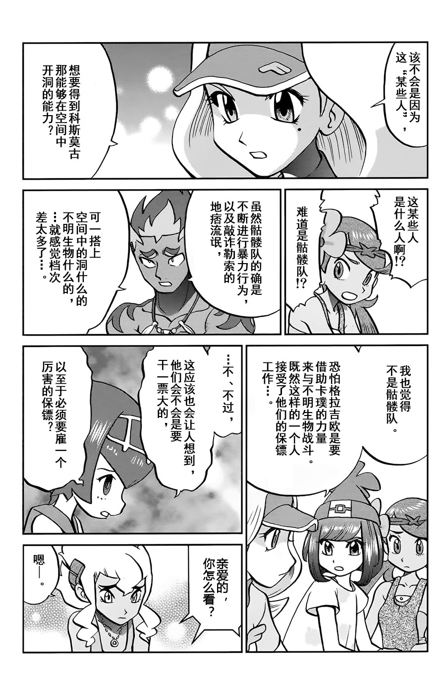第15页