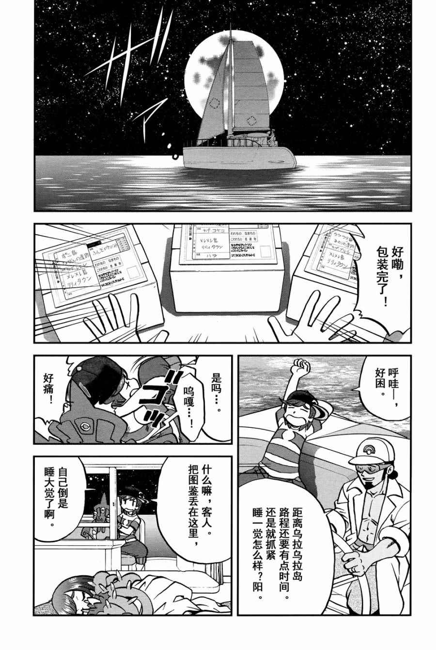 第2页