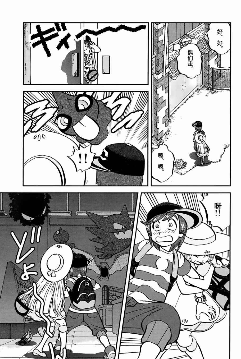 第11页