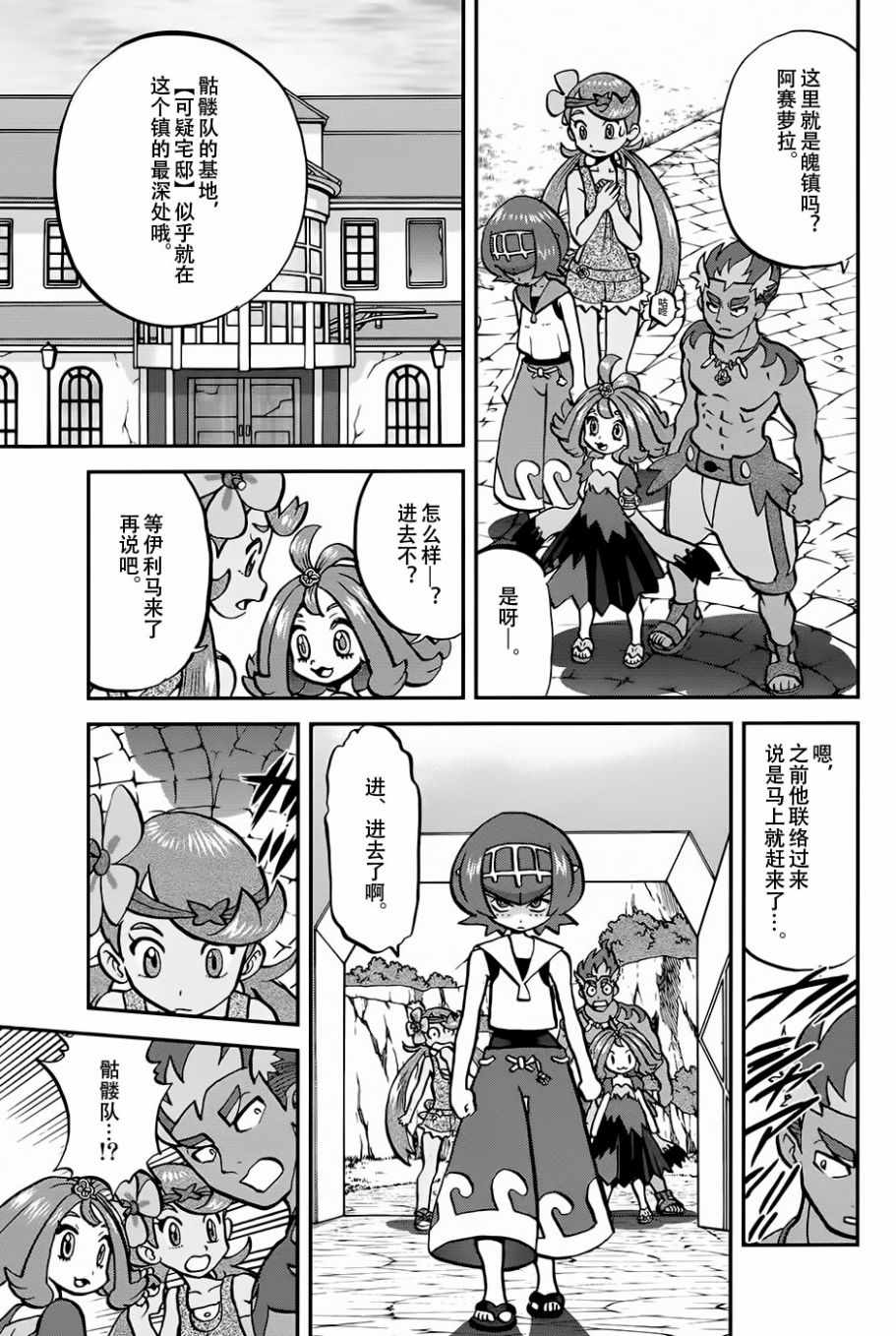 第19页
