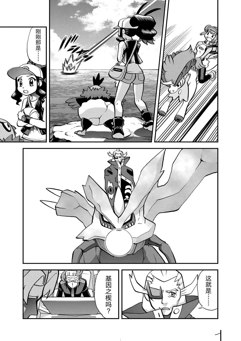 第31页