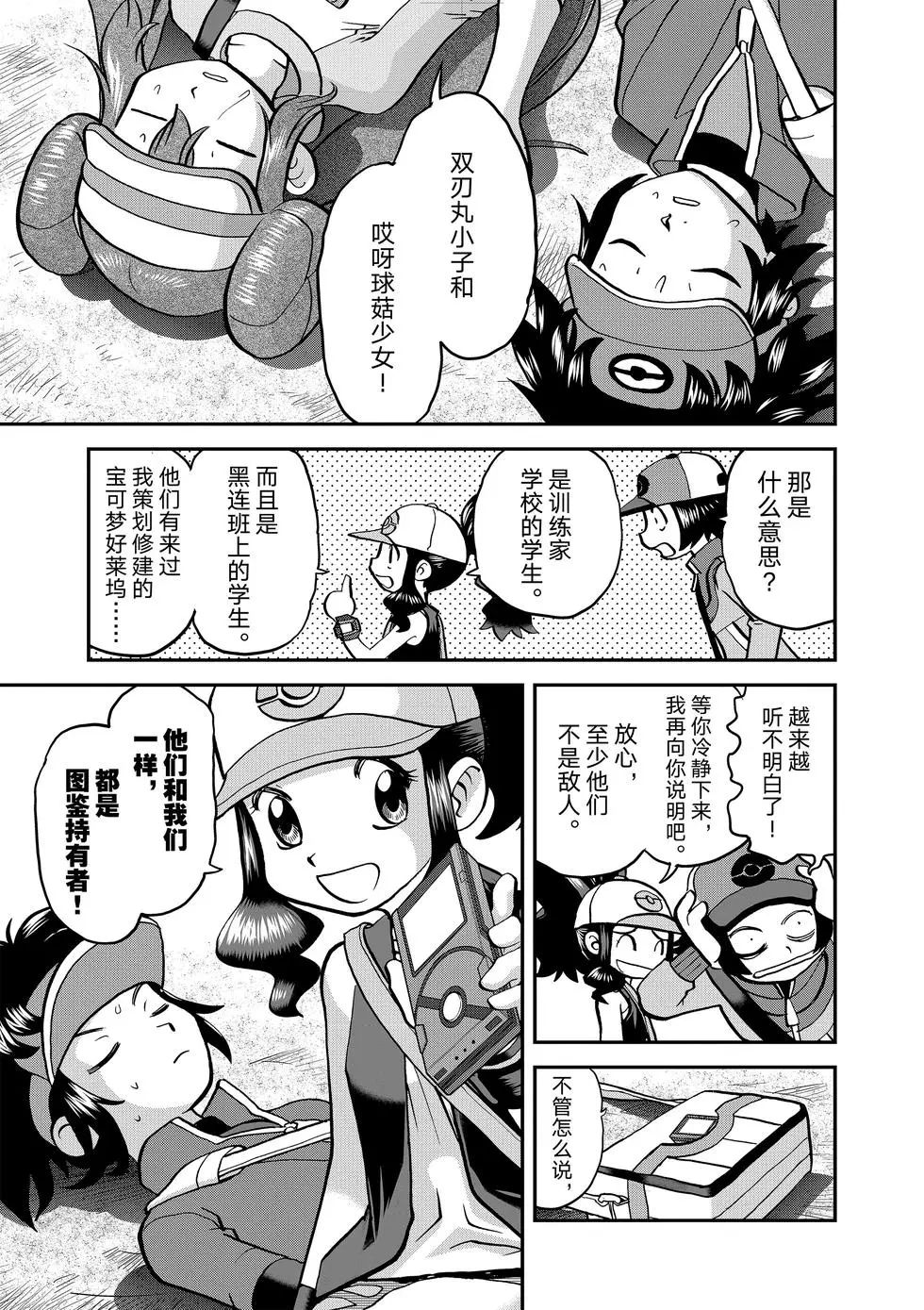 第29页