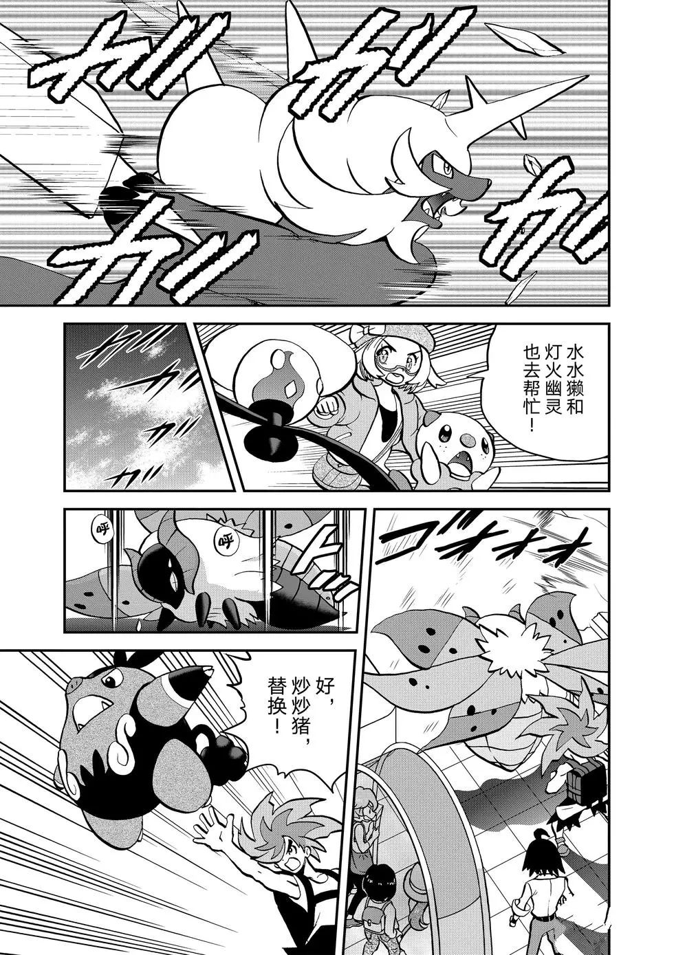 第28页