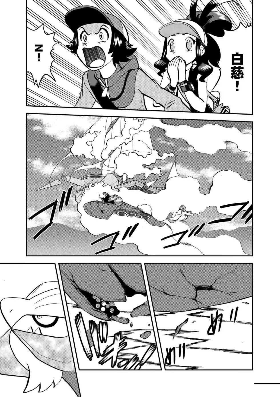 第52页