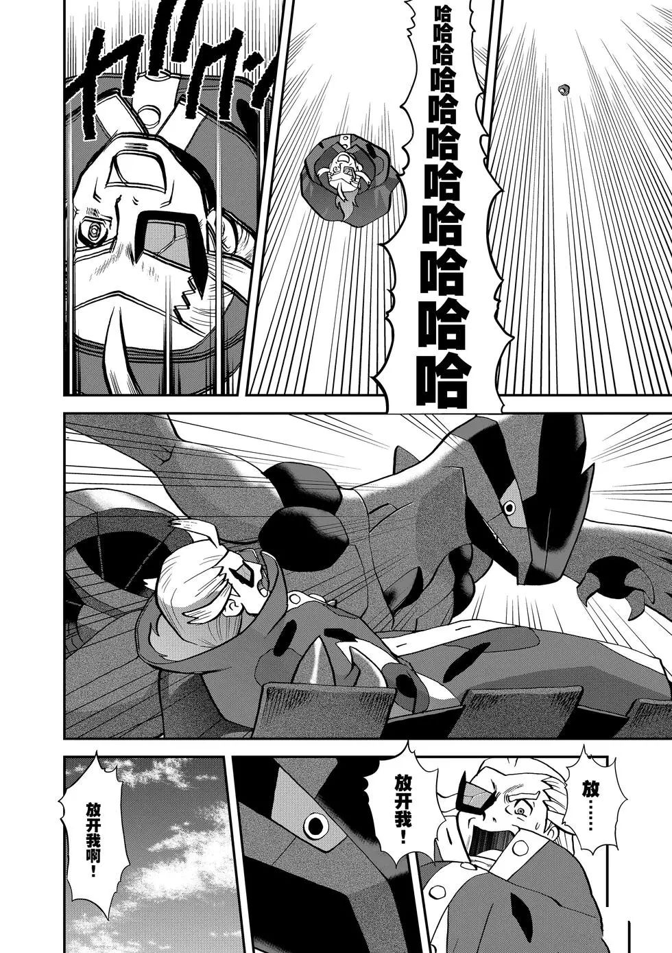 第61页