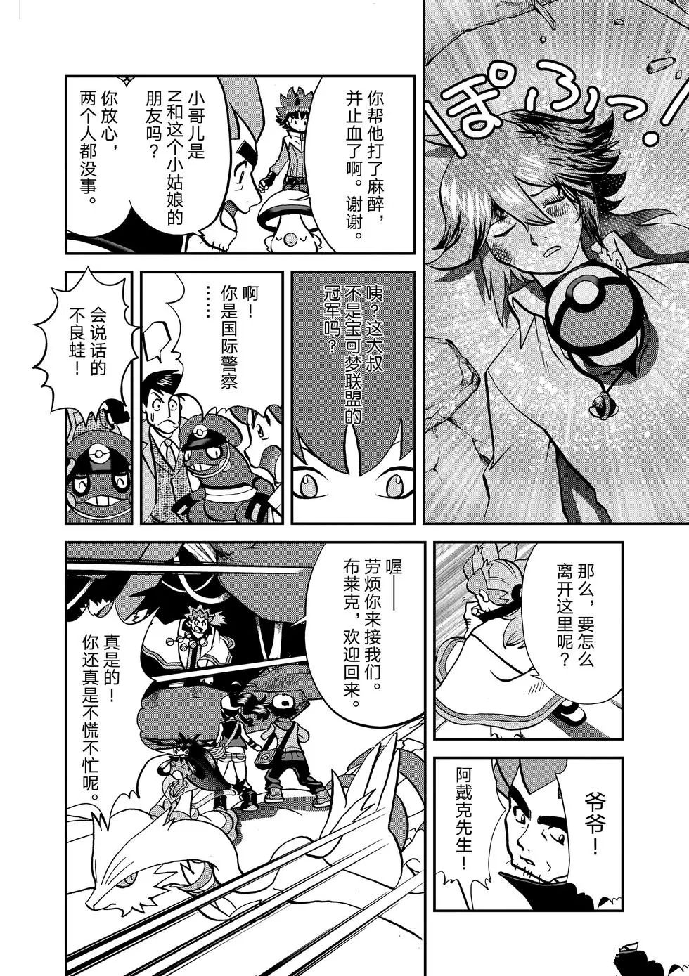 第79页