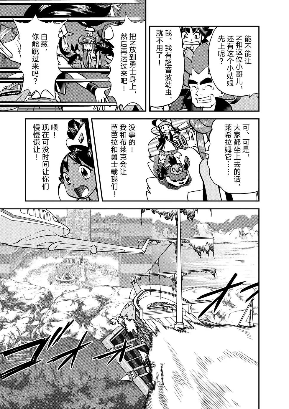 第80页