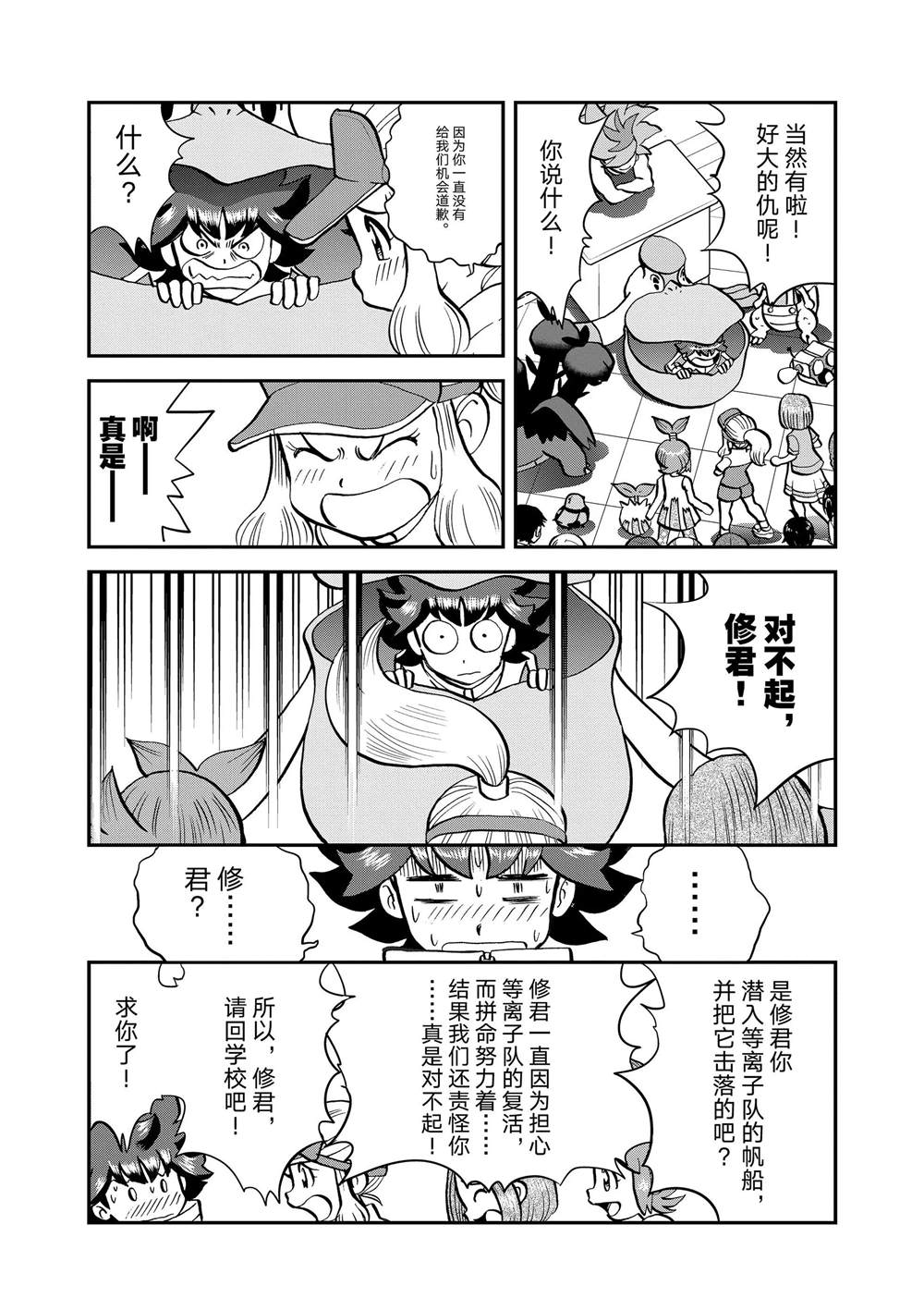 第11页