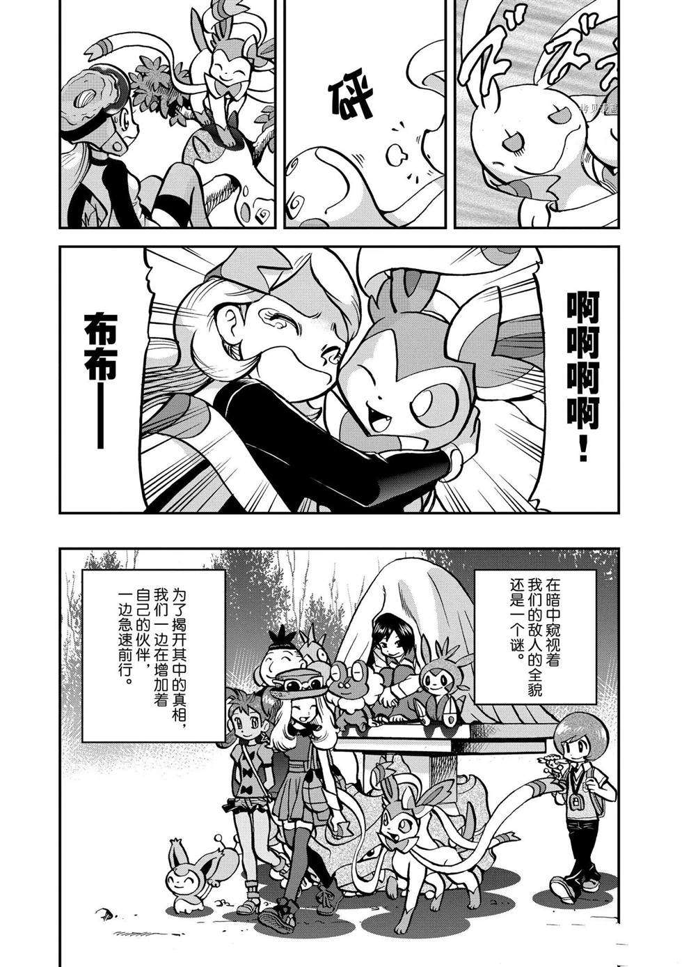 第33页