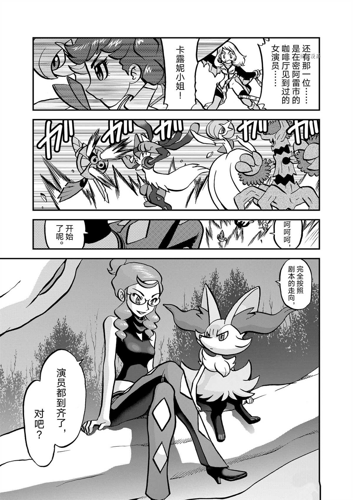 第32页