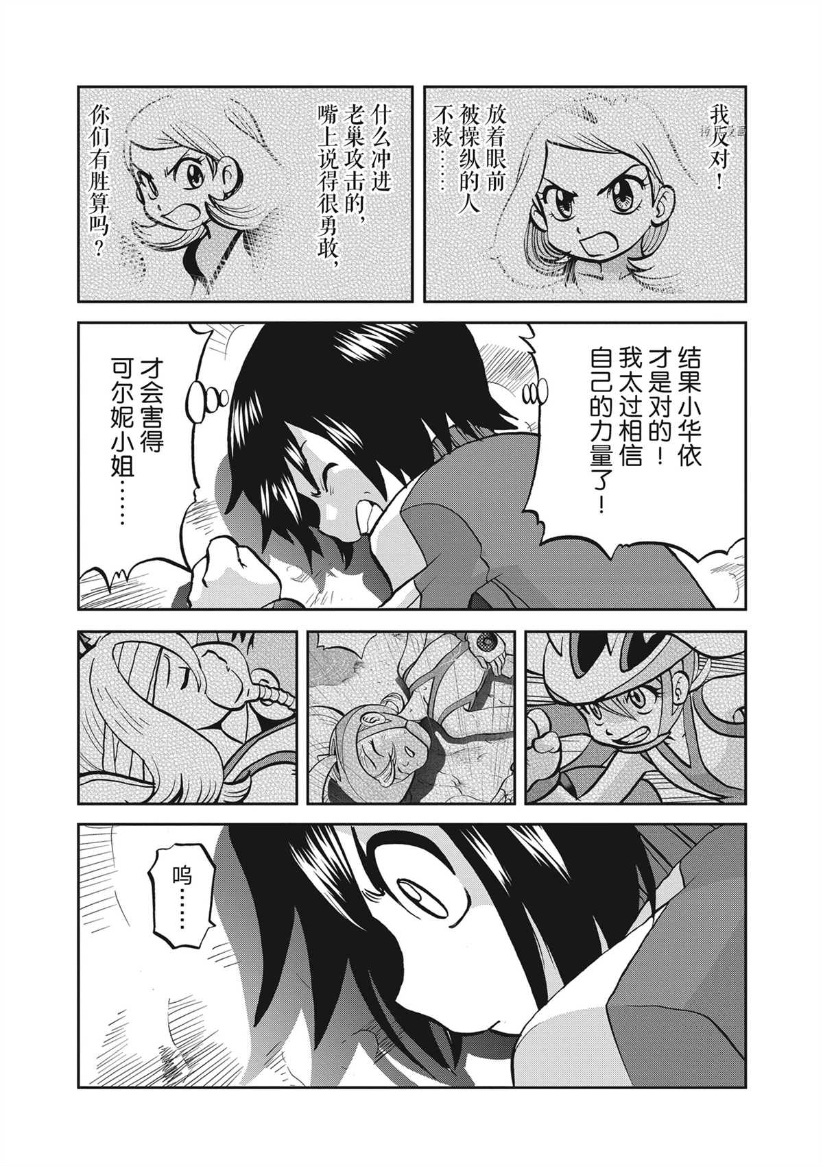 第19页