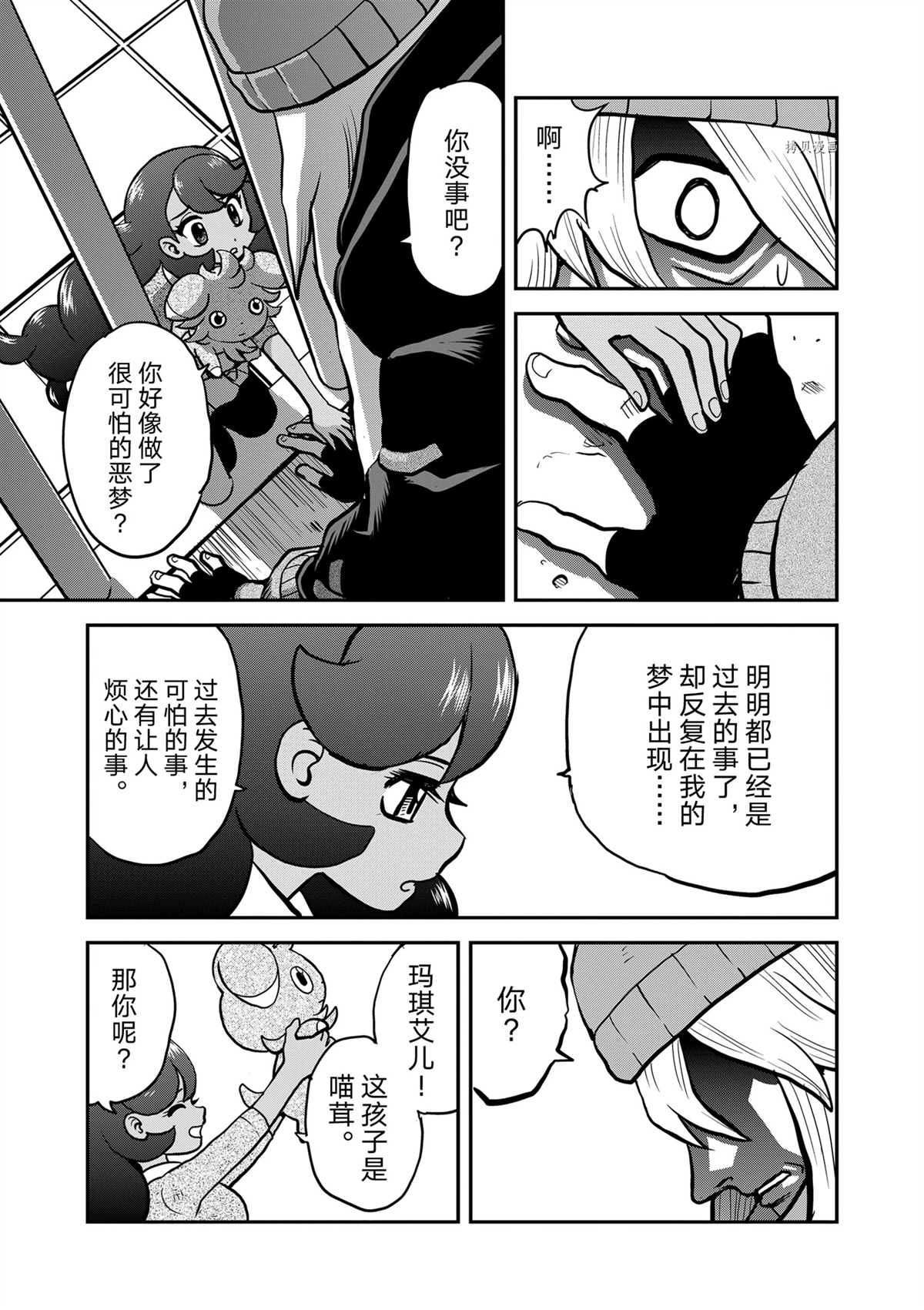 第27页