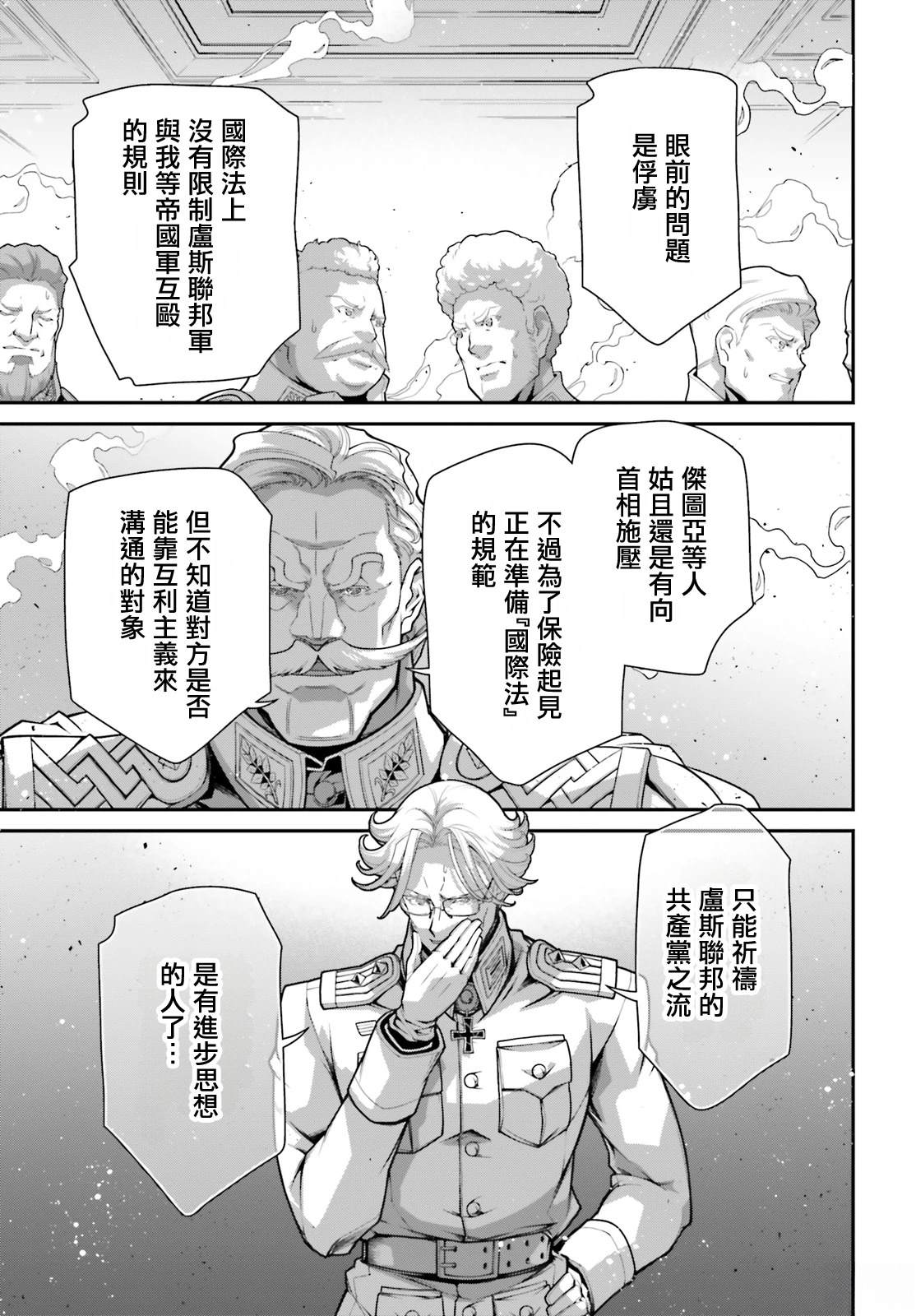 第50页