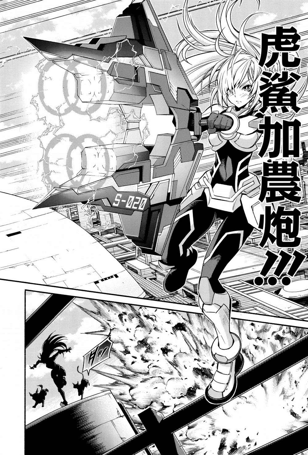 第20页