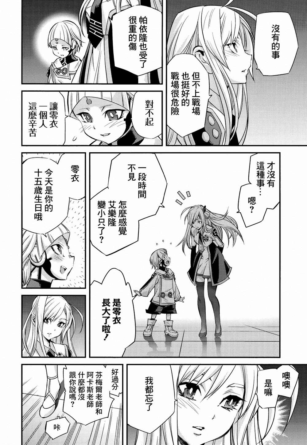 第26页