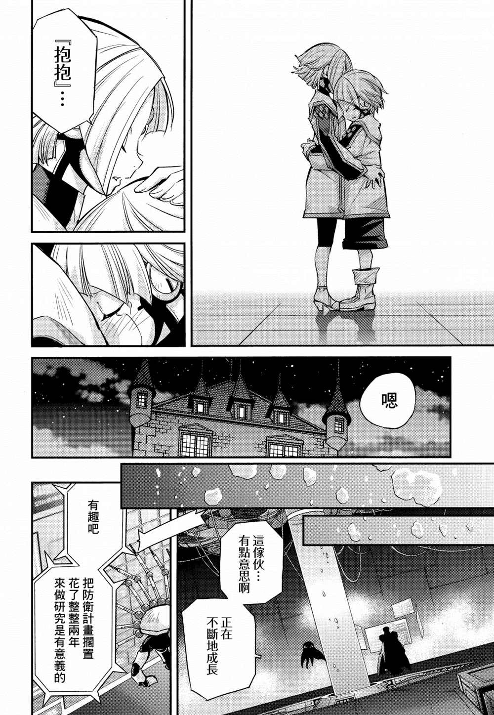 第30页