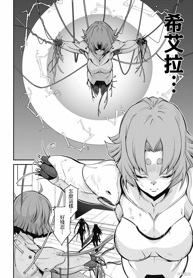 第29页