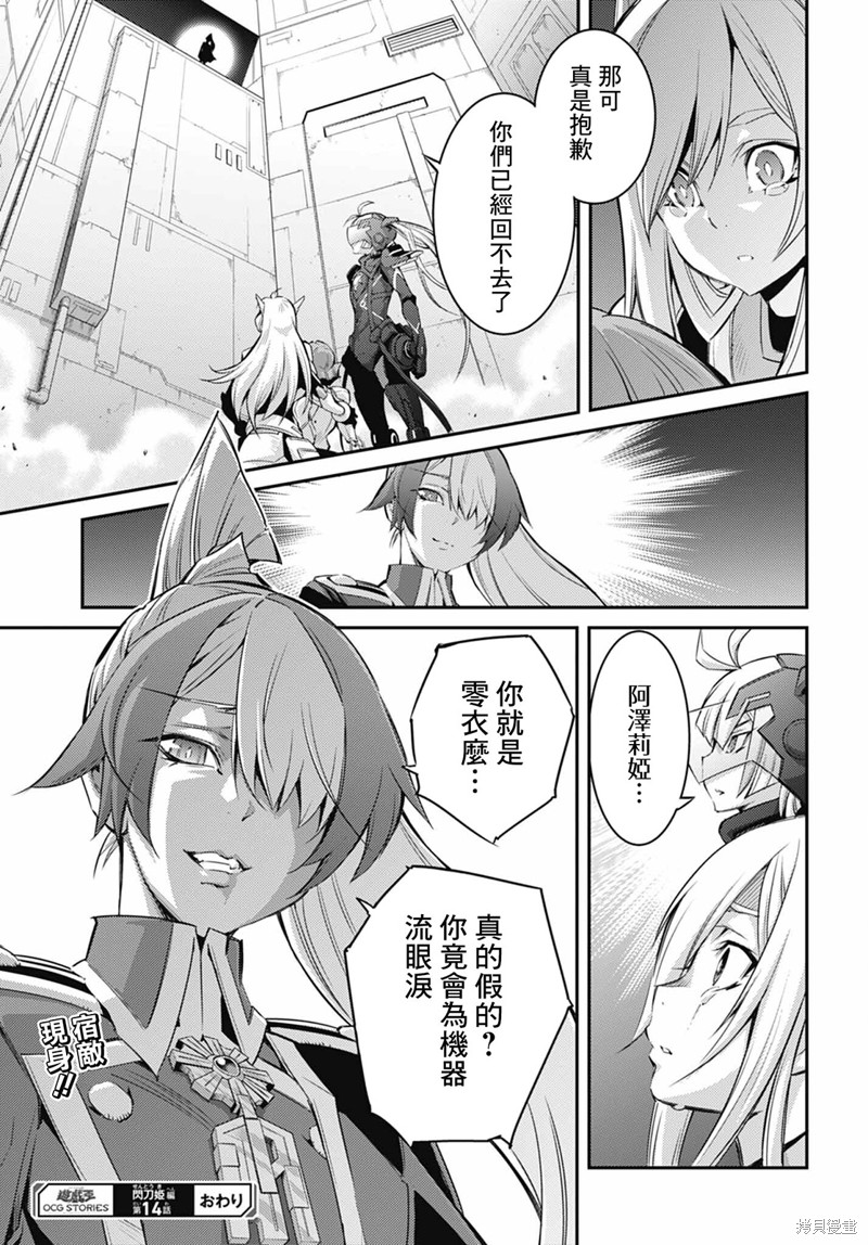 第32页