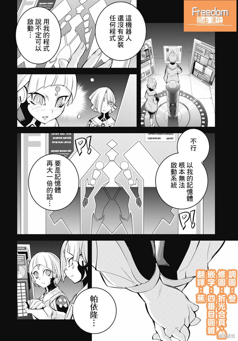 第26页