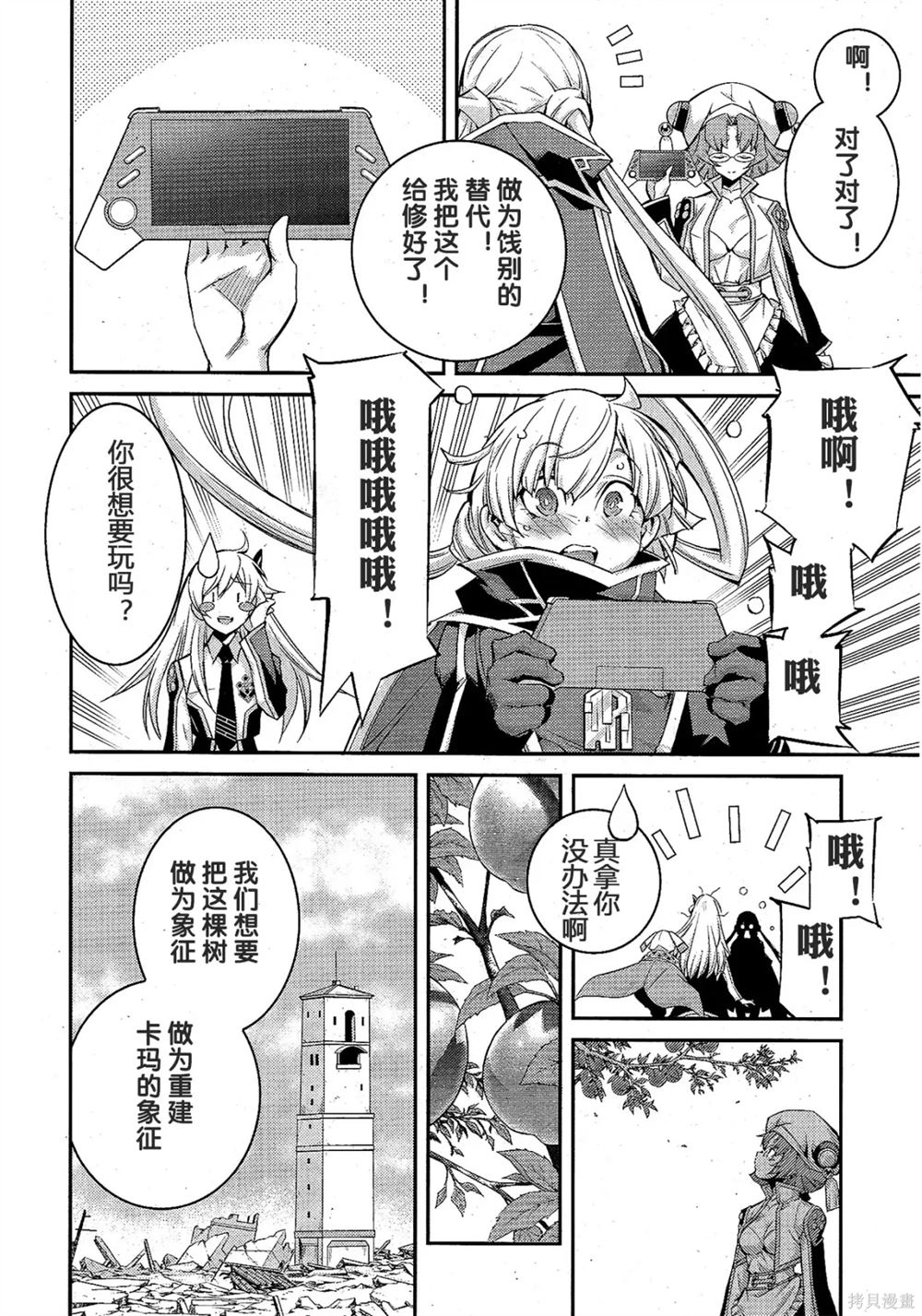 第23页