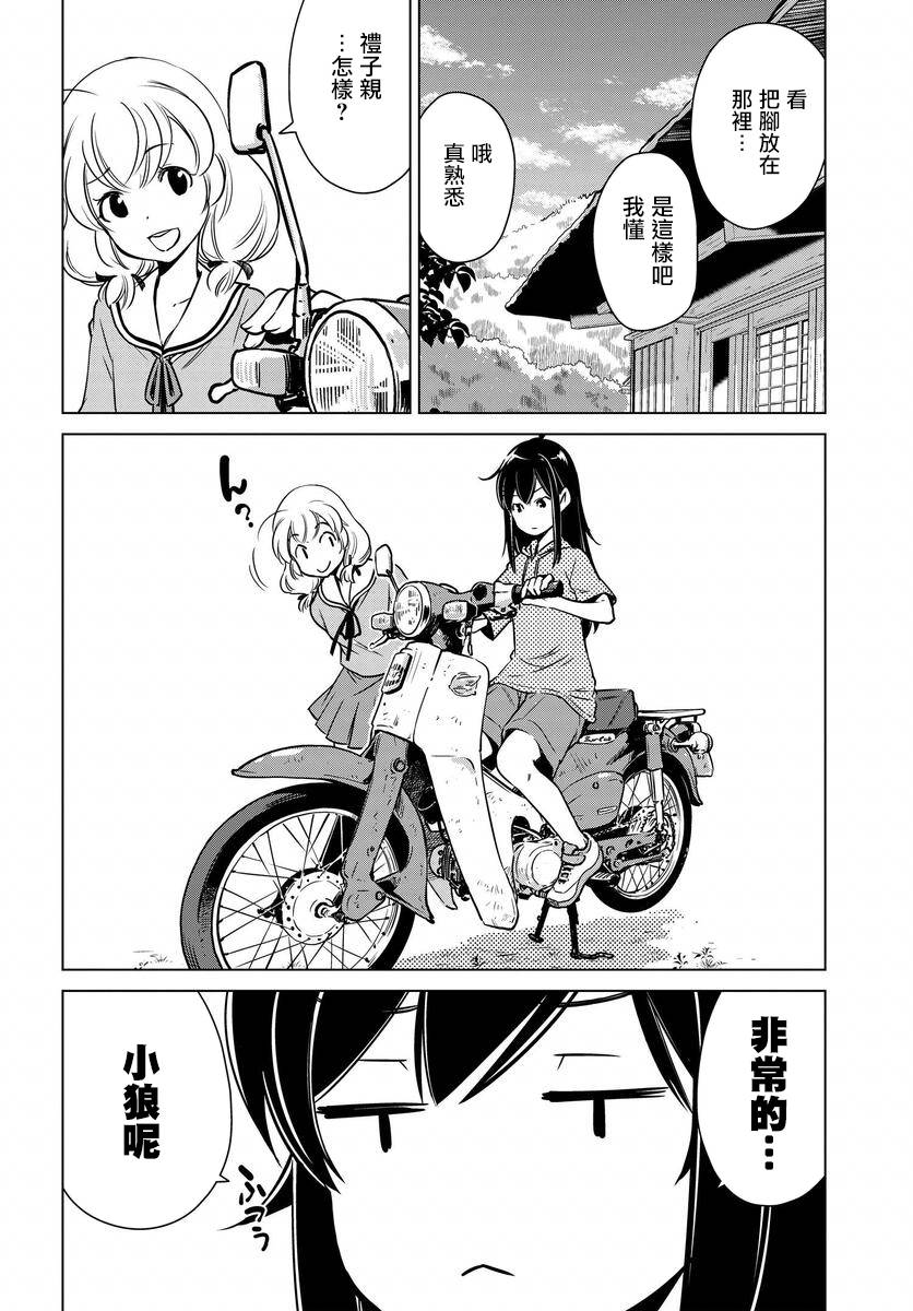 第27页