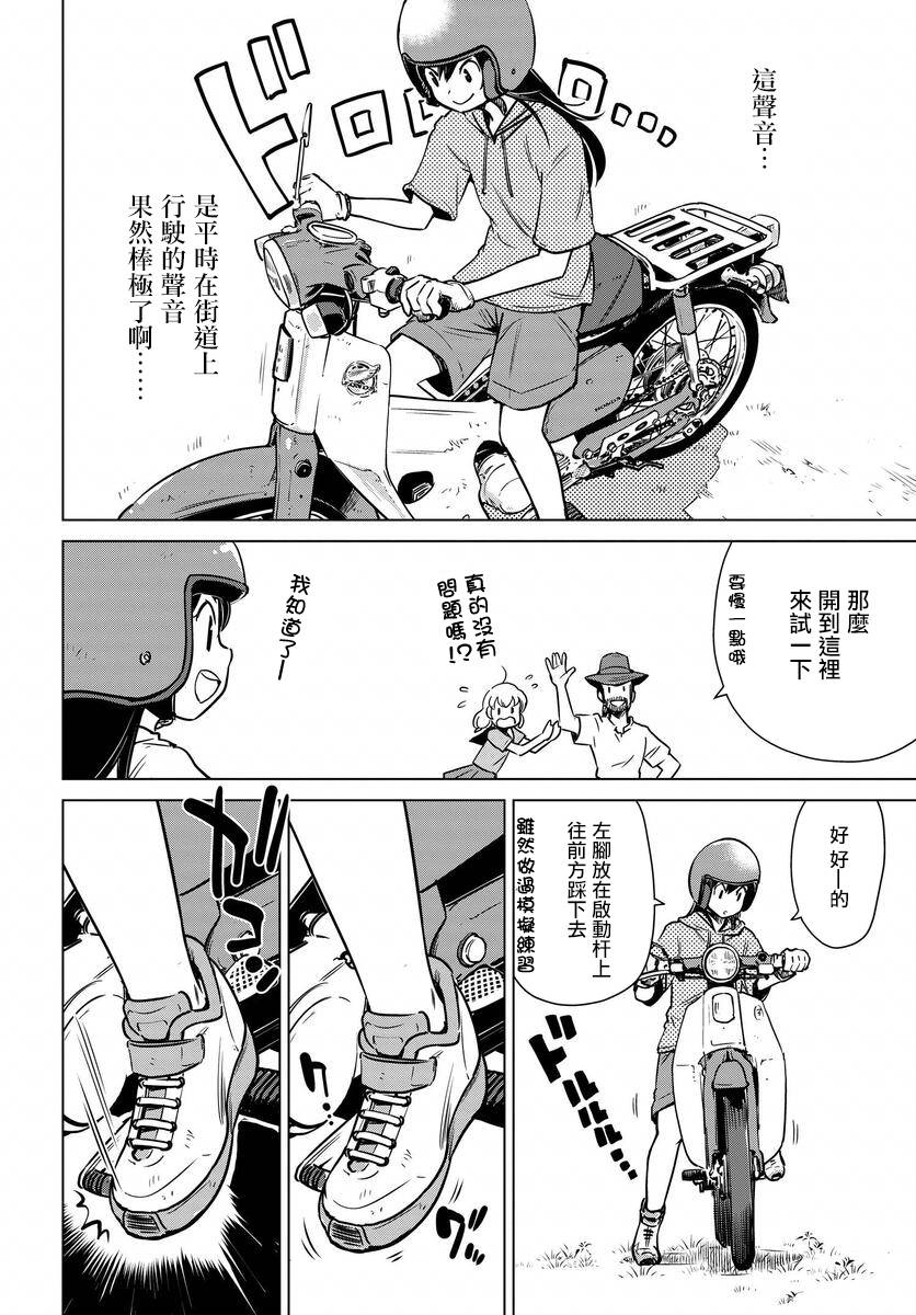 第33页
