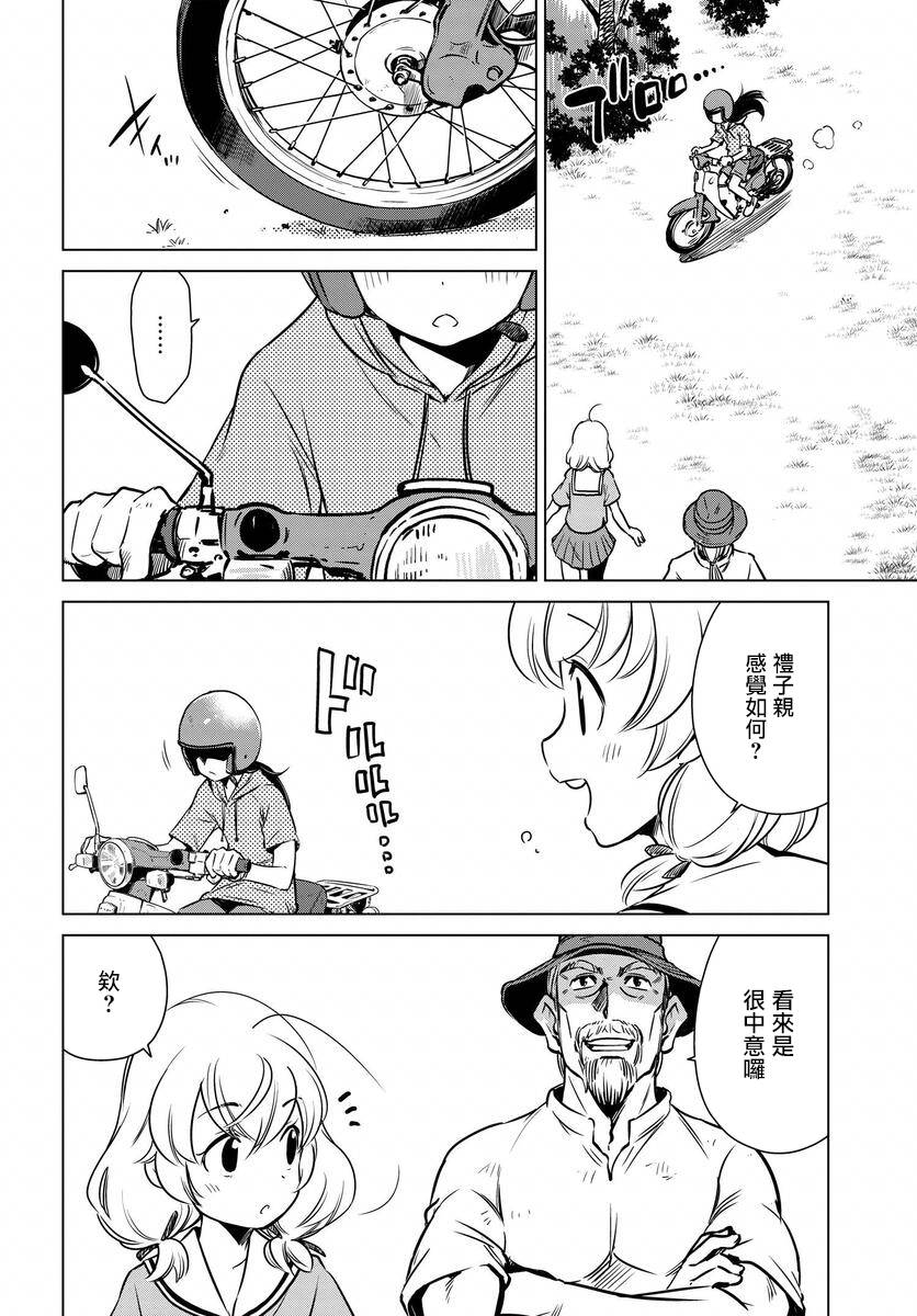 第36页