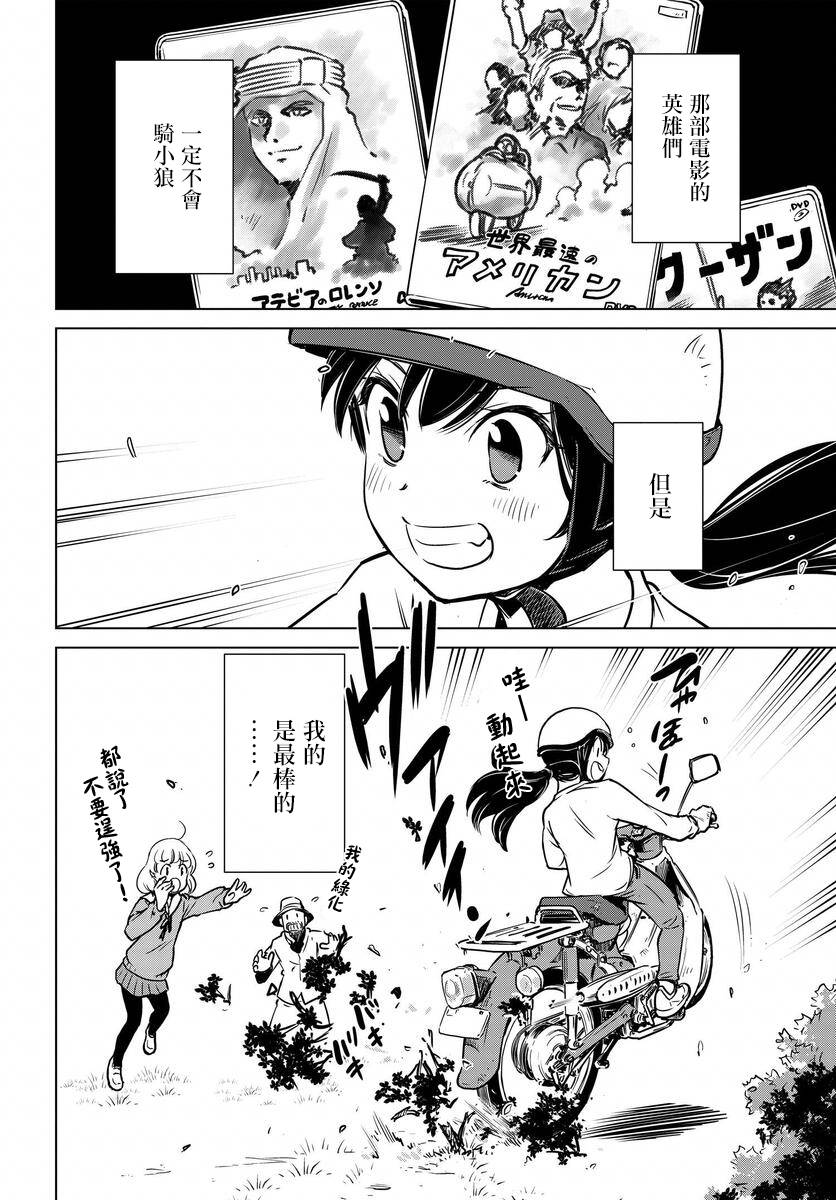 第40页