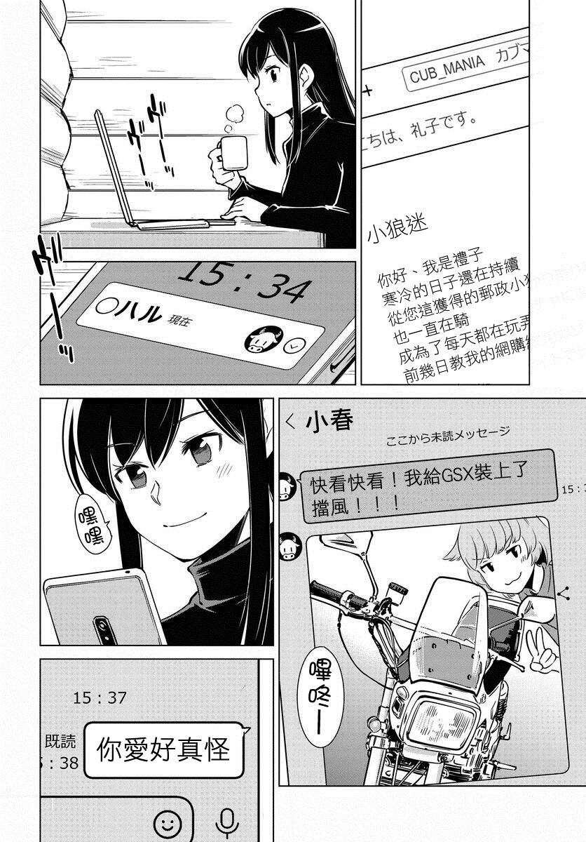 第3页